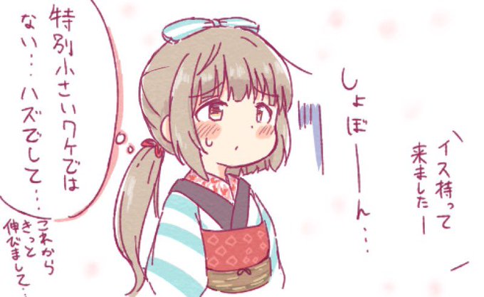 今まで描いた中でも厳選カワイイ依田芳乃を晒してくださいのtwitterイラスト検索結果 古い順 今まで描いた中でも厳選カワイイ依田芳乃を晒してくださいのtwitterイラスト検索結果 古い順