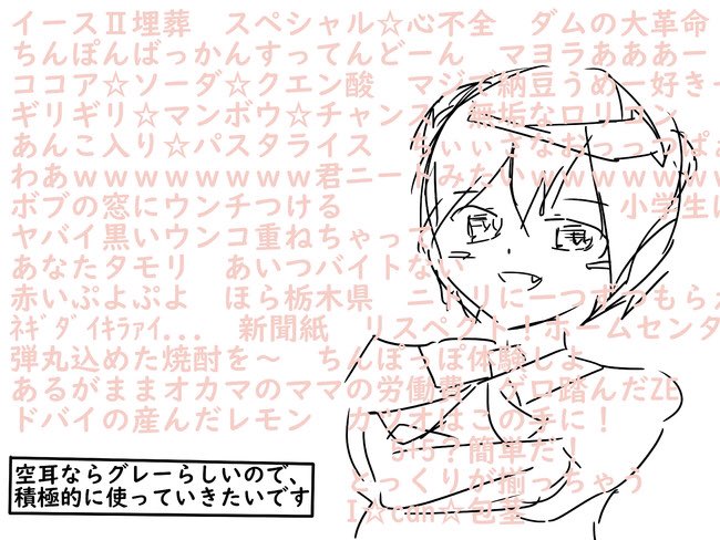 阿礼 泣素 なろう カクヨムさん の最近のツイート 9 Whotwi グラフィカルtwitter分析 阿礼 泣素 なろう カクヨムさん の最近のツイート 9 Whotwi グラフィカルtwitter分析