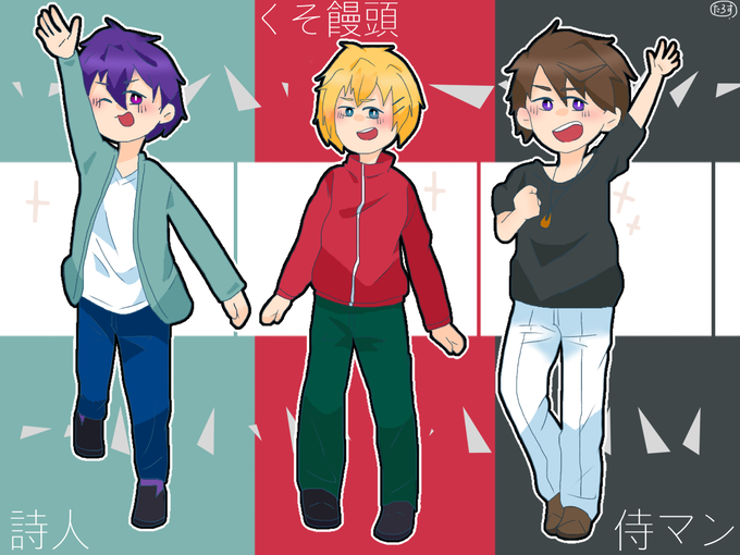 痩せたのtwitterイラスト検索結果 古い順