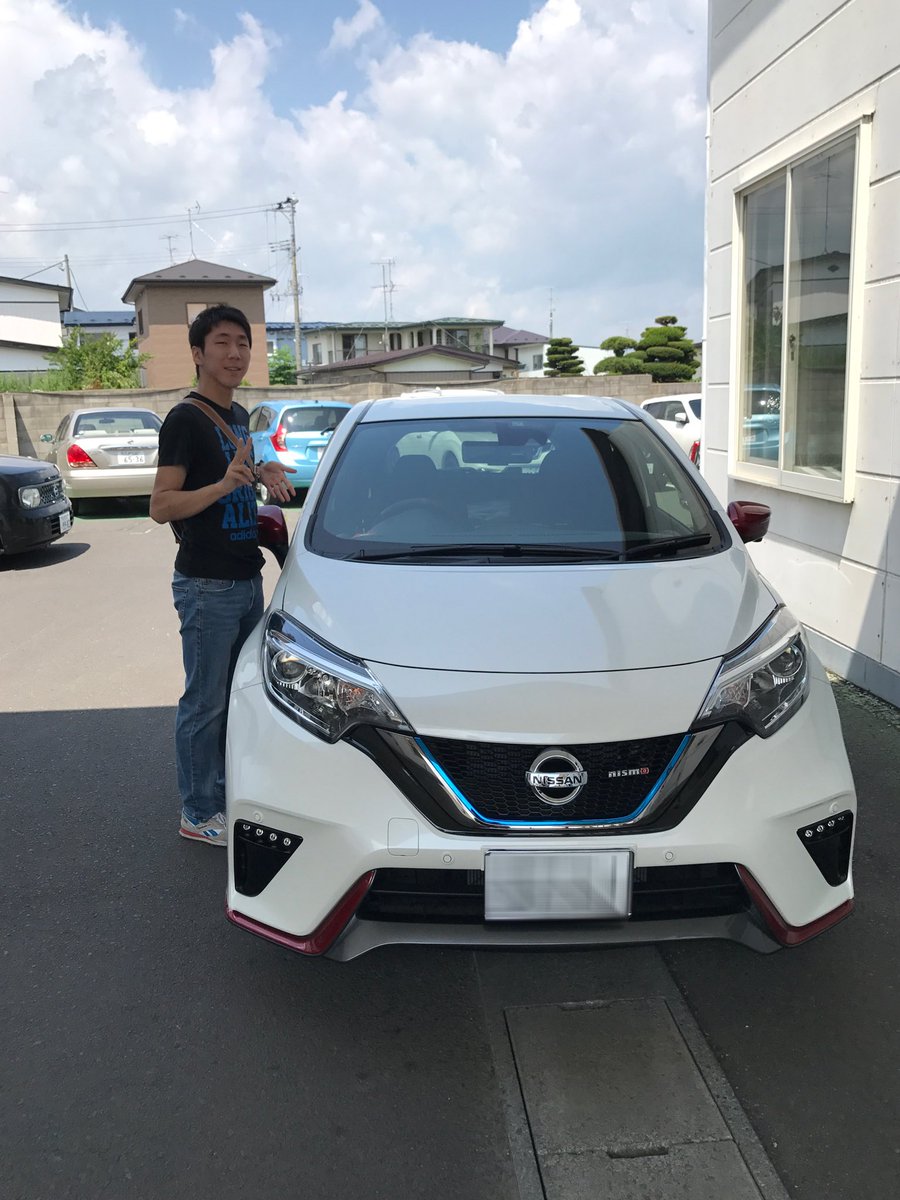 キム 木村真人 Sur Twitter 本日は愛車 日産note E Power Nismo 納車1周年記念日です ここまで1年間事故らず記念日を迎えられました ほんと支払いとか大変だけどノートが来てから毎日楽しいし色んなところにドライブに行けて大満足です これからも キム 木村真人 Sur Twitter 本日は愛車 日産note E Power Nismo 納車1周年記念日です ここまで1年間事故らず記念日を迎えられました ほんと支払いとか大変だけどノートが来てから毎日楽しいし色んなところにドライブに行けて大満足です これからも
