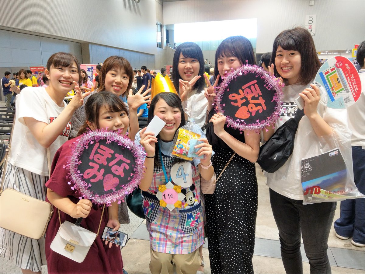 icm_manager's tweet photo. 【２日間で45,000人が参加！】#NSG夏フェス にたくさんの方からご来場いただきありがとうございました(*'▽')ノ

ICMは勉強も全力、イベント・行事を楽しむことも全力です‼

#カレッジリーグ #国際メディカル専門学校 #ICM https://t.co/gaOsJExdcd