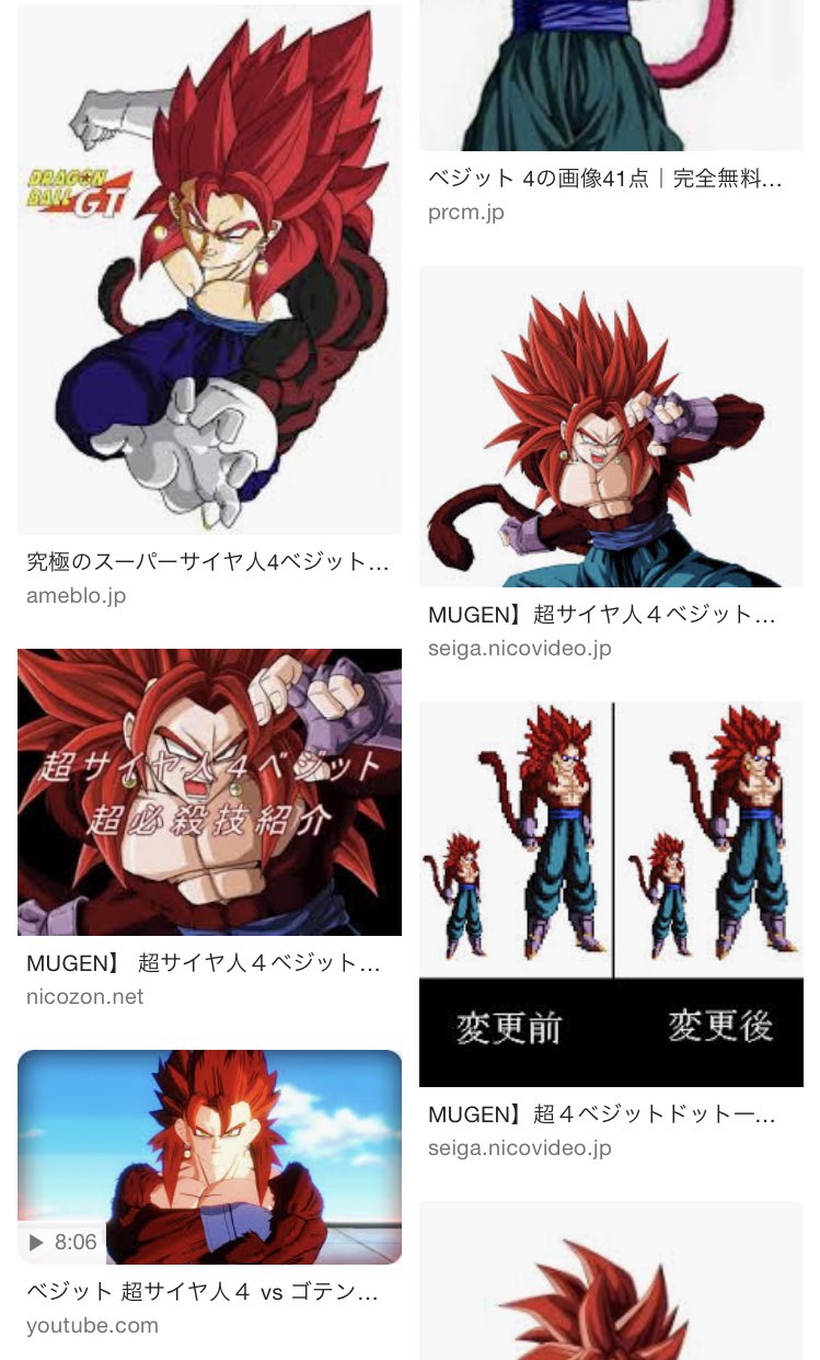 ドラゴンボールGT BLOOD OF SAIYANS-超サイヤ人4ゴジータ-│株式