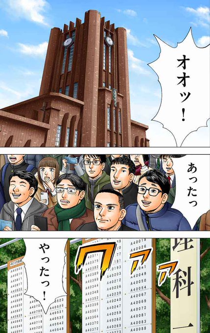 Twitter読書会のtwitterイラスト検索結果 Twitter読書会のtwitterイラスト検索結果