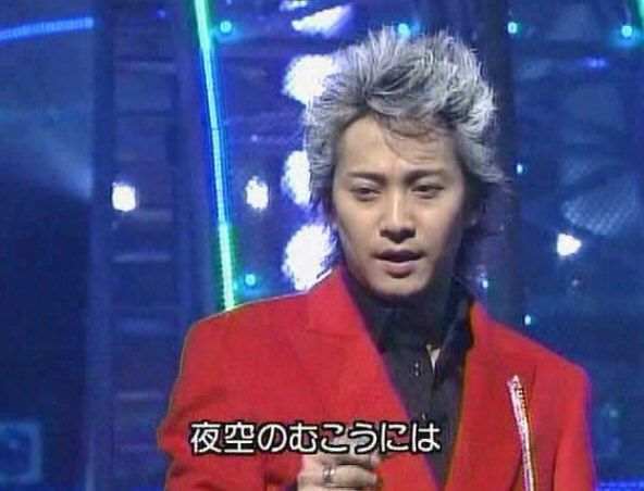 Kk 紅白 フリバ 中居正広 夜空ノムコウ リカルドさん二回戦これ歌う予定でしたっけ 02年の紅白smapはフリバと夜空だった のどじまん のどじまんtheワールド Kk 紅白 フリバ 中居正広 夜空ノムコウ リカルドさん二回戦これ歌う予定でしたっけ 02年の紅白smapはフリバと夜空だった のどじまん のどじまんtheワールド