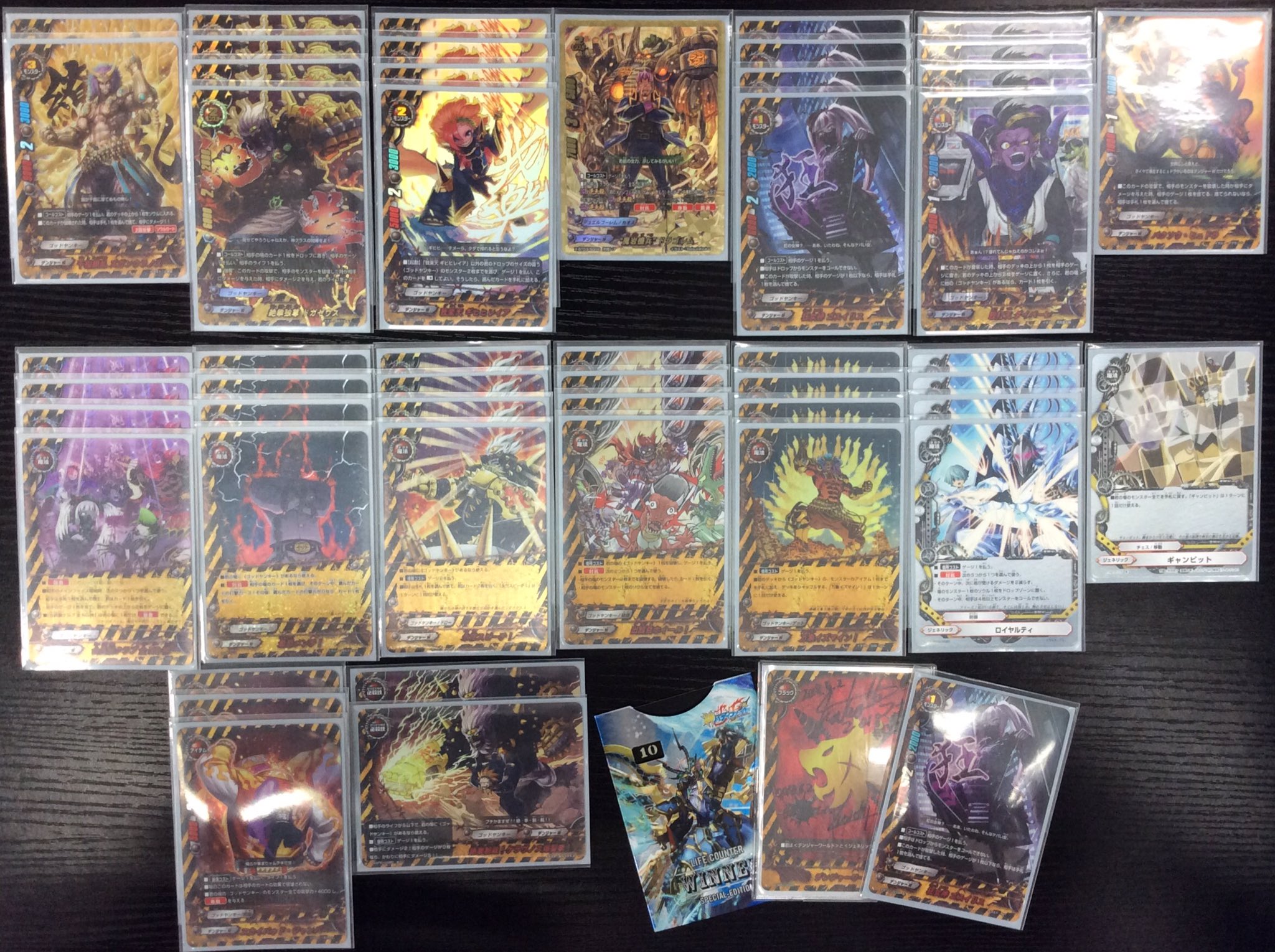 神バディファイト R 優勝デッキレシピ ゴッドヤンキー 5店舗まとめ レッツバーディ バディファイトまとめサイト 神バディファイト R 優勝デッキレシピ ゴッドヤンキー 5店舗まとめ レッツバーディ バディファイトまとめサイト