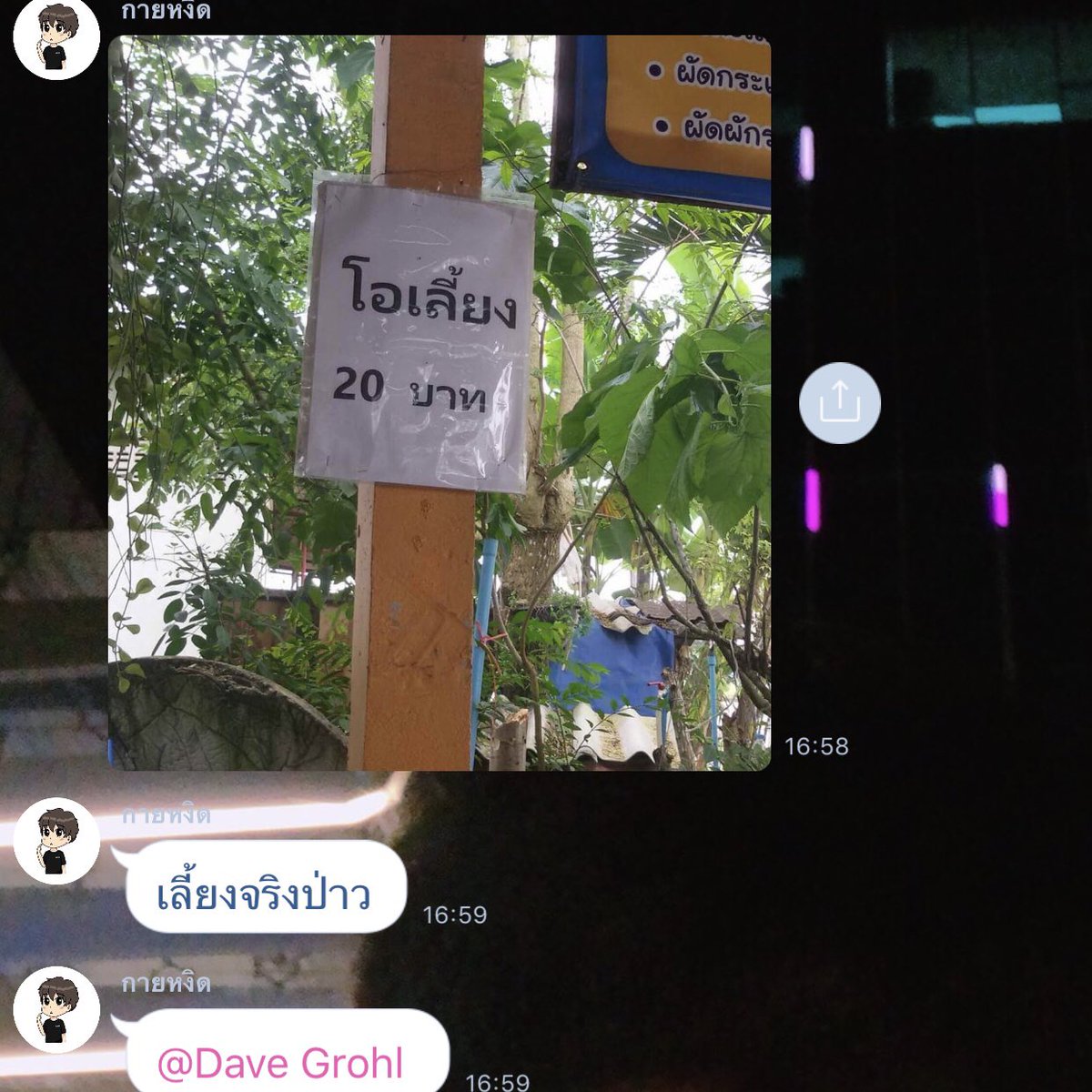 27E68E28's tweet photo. แบบนี้ก็ได้หรอมมม 55555555
#กายหงิด #ASDGuy #Monaliza https://t.co/WbmLozAVCF