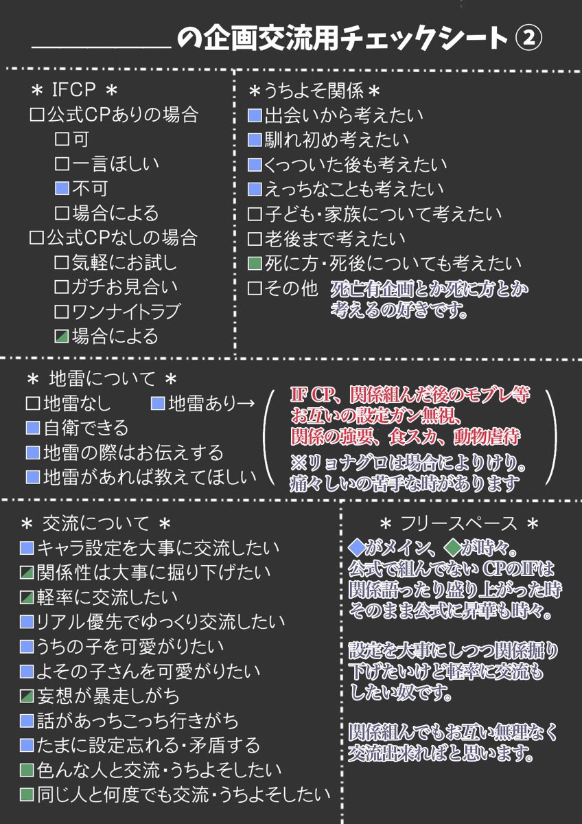 hotaruru_'s tweet photo. 無理なく遊んでもらえれば幸いです。 https://t.co/WPn0DwDdpC