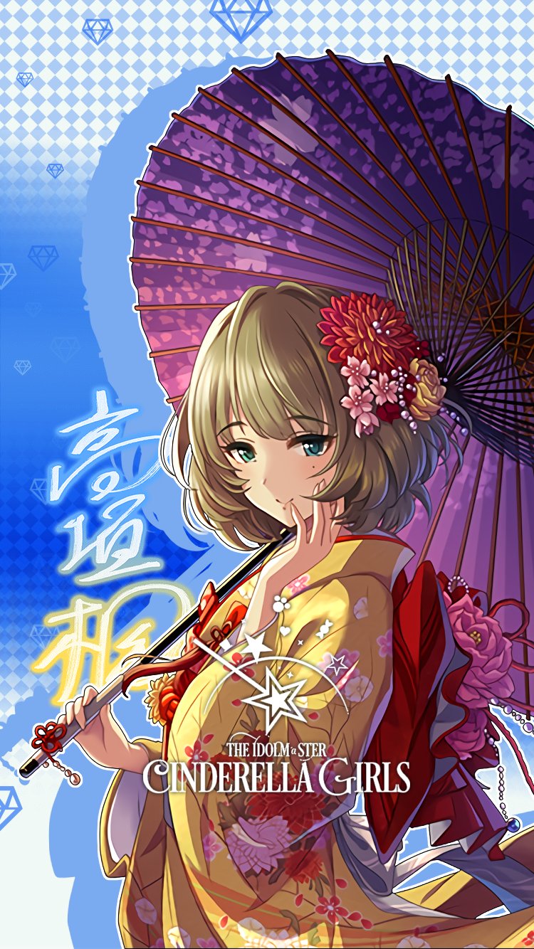 じょにーp 新iphone壁紙 命燃やして恋せよ乙女 高垣楓 デレステ 新iphone壁紙デレステ 高垣楓 気に入っていただけたら フォロー Rtお願いします T Co Pegd7eg78x Twitter