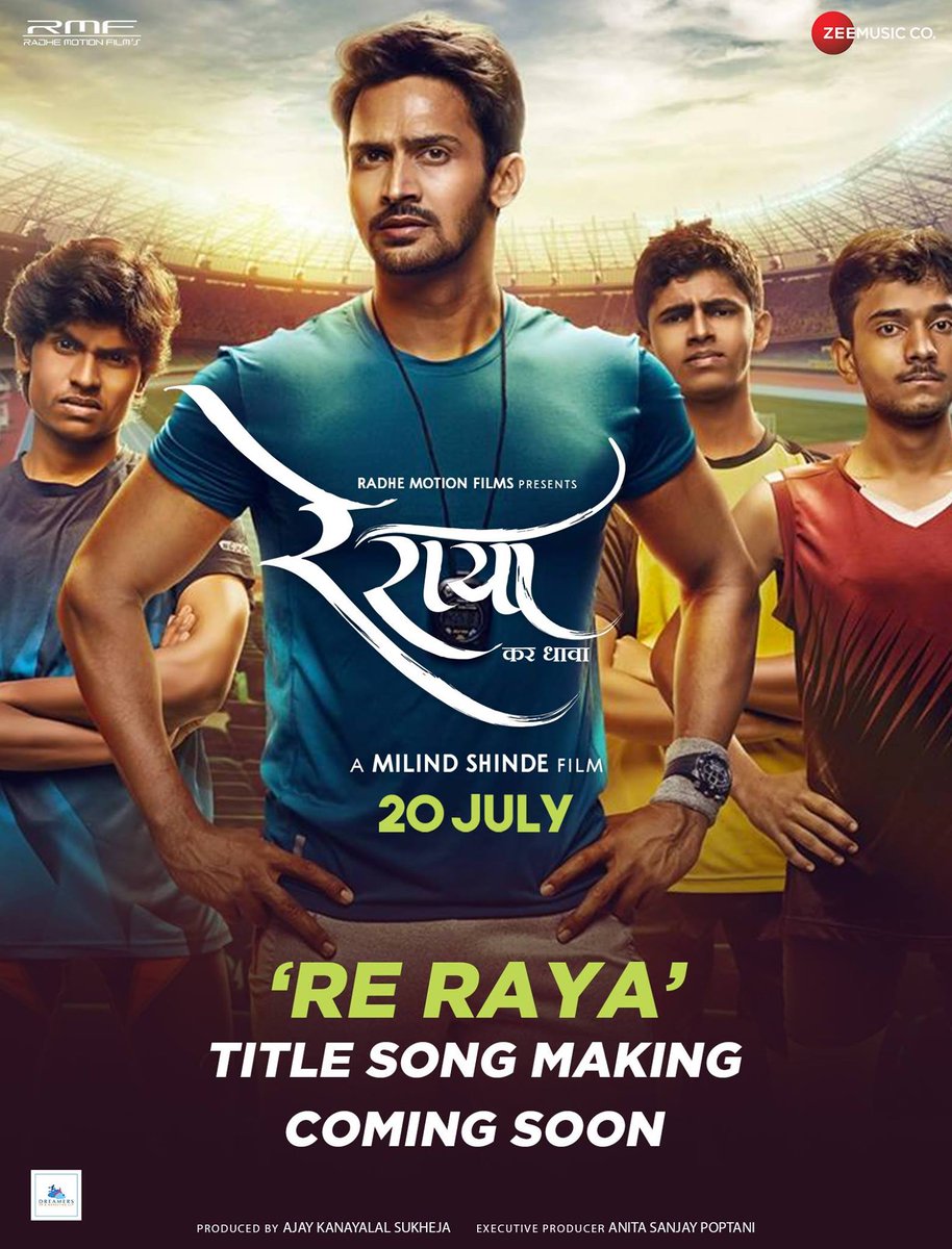 rerayafilm's tweet photo. रे रायाचे टायटल सॉंगचे मेकिंग लवकरच घेऊन येत आहोत...

Releasing on 20th July 2018.

Trailer Link - https://t.co/yTc3UshFJZ

#ReRaya #20July2018

@Kailashkher https://t.co/PIWBotkPGU