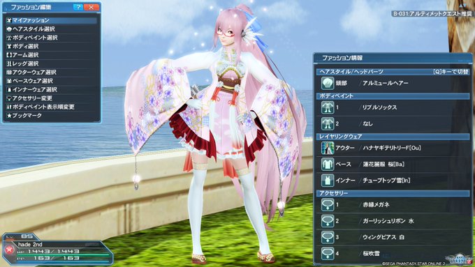 派手紺具 Hadekong 18年07月 Page 2 Twilog