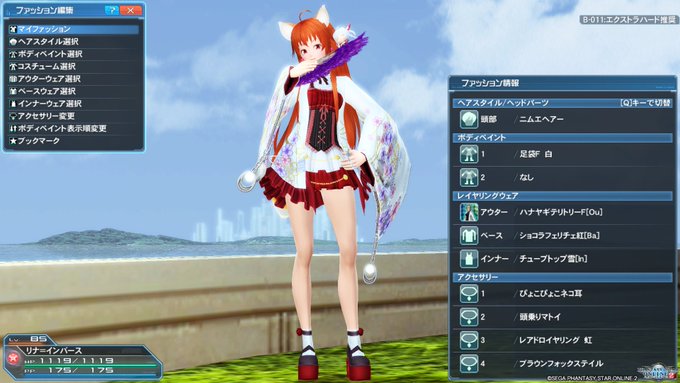 派手紺具 Hadekong 18年07月 Page 2 Twilog