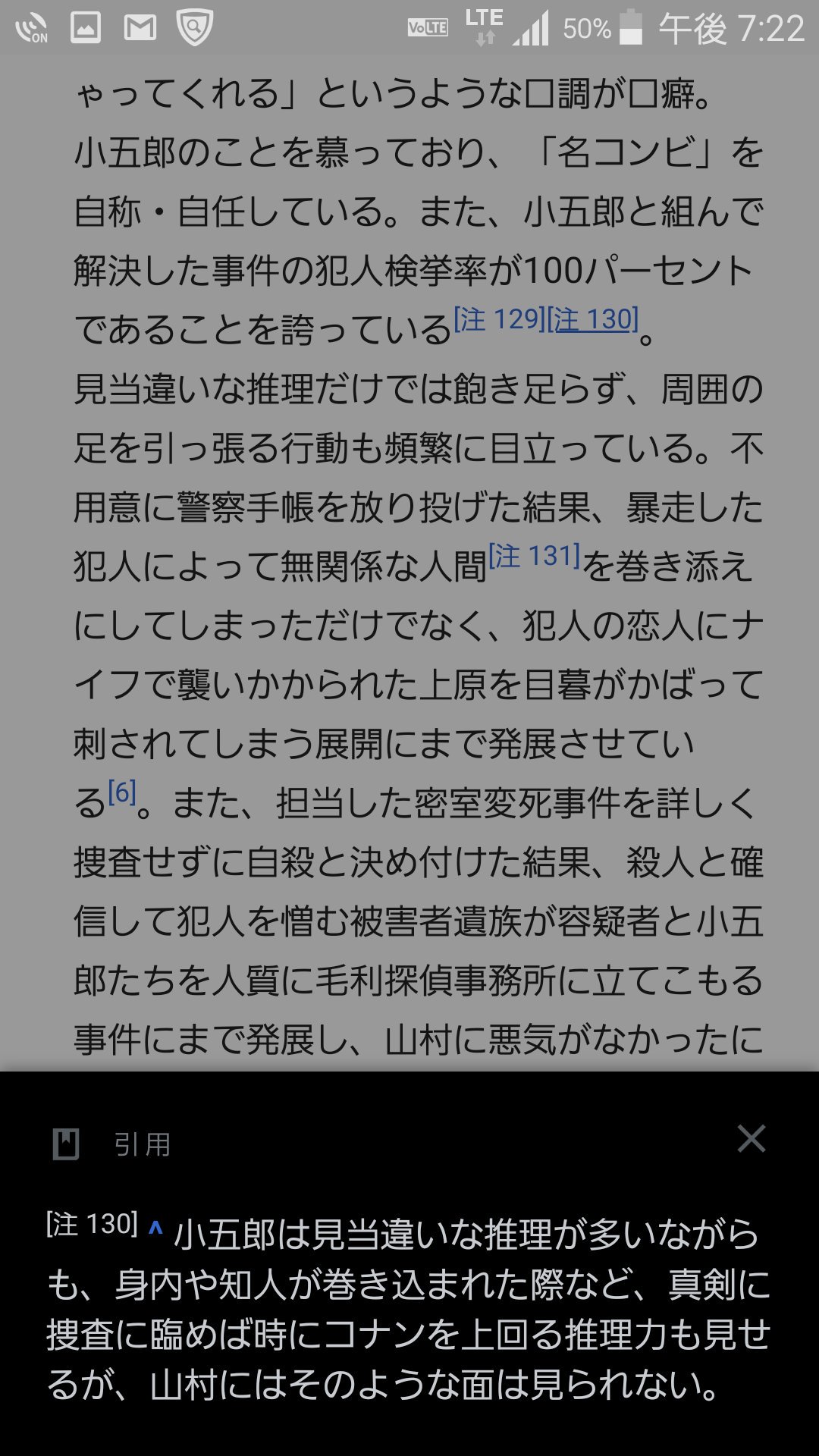 山村ミサオ Twitter Search Twitter