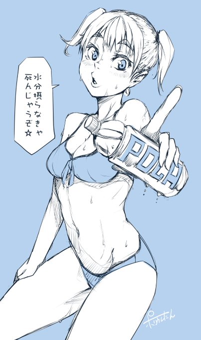 夜だからとなめてちゃいけやせんよ… 