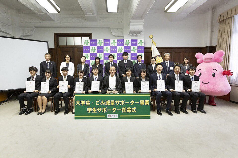 京都経済短期大学 Hashtag On Twitter