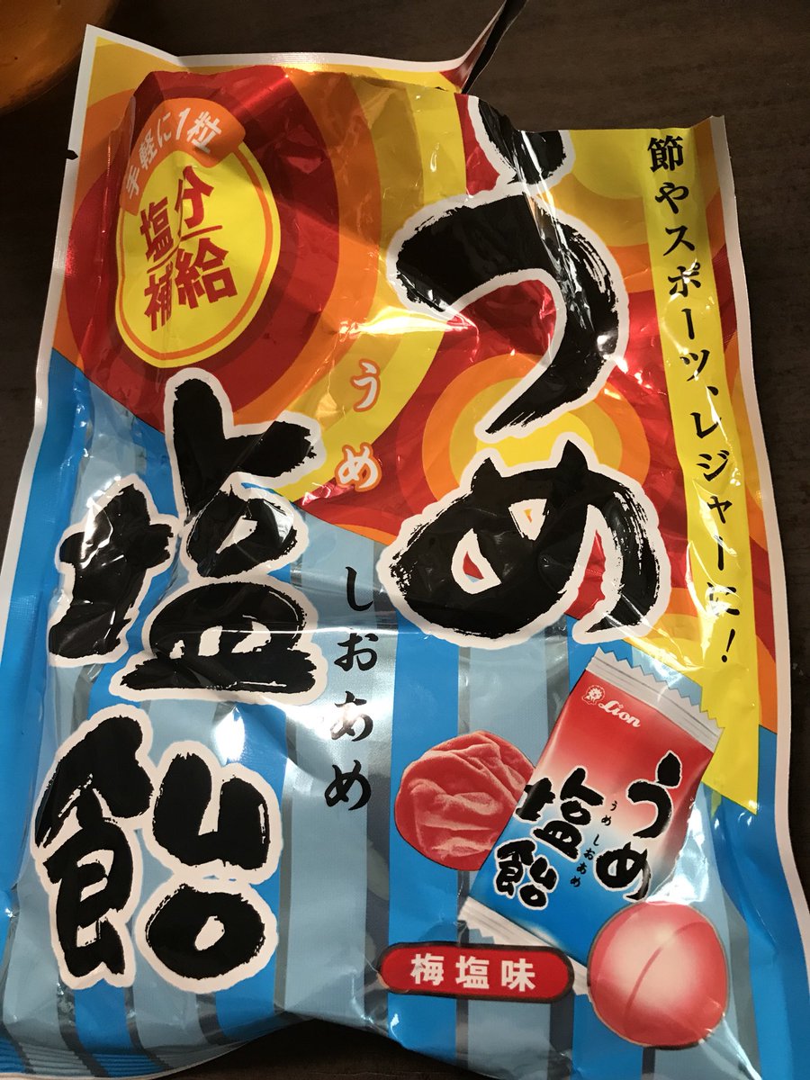 תג ライオン菓子株式会社 בטוויטר