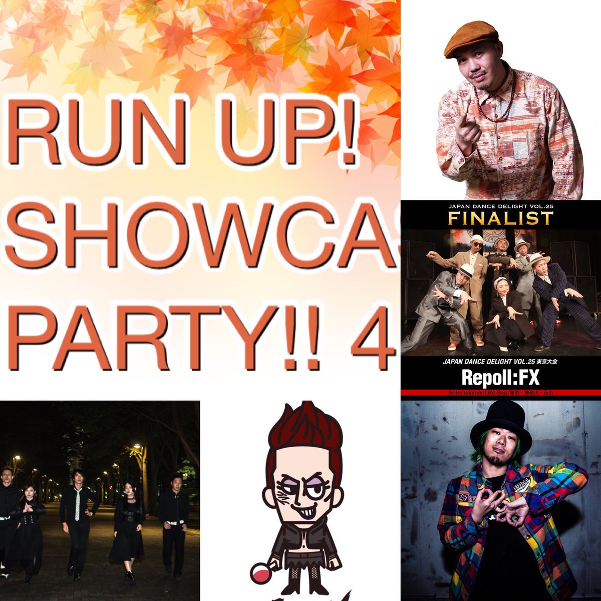 Runup Dance Contest ラナップダンスコンテスト ワークショップ詳細 9 23日 Hanai ワークショップ開催決定 関西で活躍するhanaiによるこの日限定のワークショップ 東京で学べる絶好のチャンス 17 15 18 45 Soul 19 00 30 Soul Lock 会場 新宿