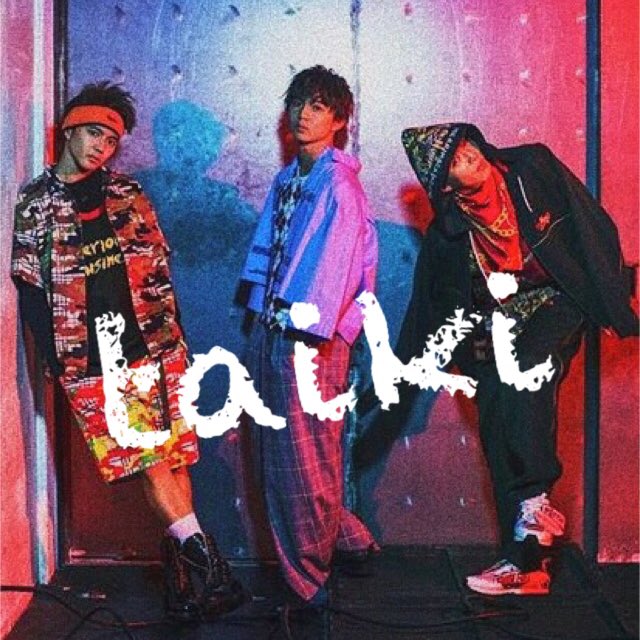 tik_micks_9's tweet photo. 🔥tag🔥 rt→follow🔙

✔️ 佐藤大樹

✔️ 深堀未来 micks

関東 01'line 濃絡 連番
同g◎ 同f✖️

よかったら仲良くしてください！

#LDHfamと繋がりたい #FANTASTICSfamさんと繋がりたい #BALLISTIKBOYZfamさんと繋がりたい #佐藤大樹 #深堀未来 #micks https://t.co/QCeIhwuU1C