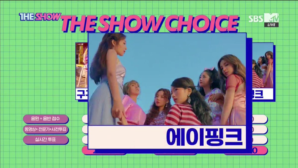 Wbom_930813's tweet photo. 2018.07.17 에이핑크 5관왕 달성🥇
#ImSoSick1stWin 🏆 더 쇼
#ImSoSick2ndWin 🏆 쇼챔피언
#ImSoSick3rdWin 🏆 뮤직뱅크
#ImSoSick4thWin 🏆 인기가요
#ImSoSick5thWin 🏆 더 쇼 https://t.co/yNhYx3LBw9