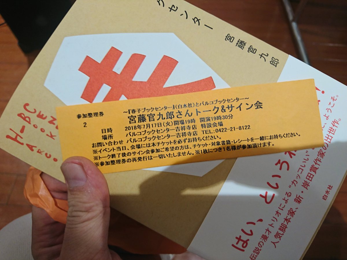 ルイ tweet media