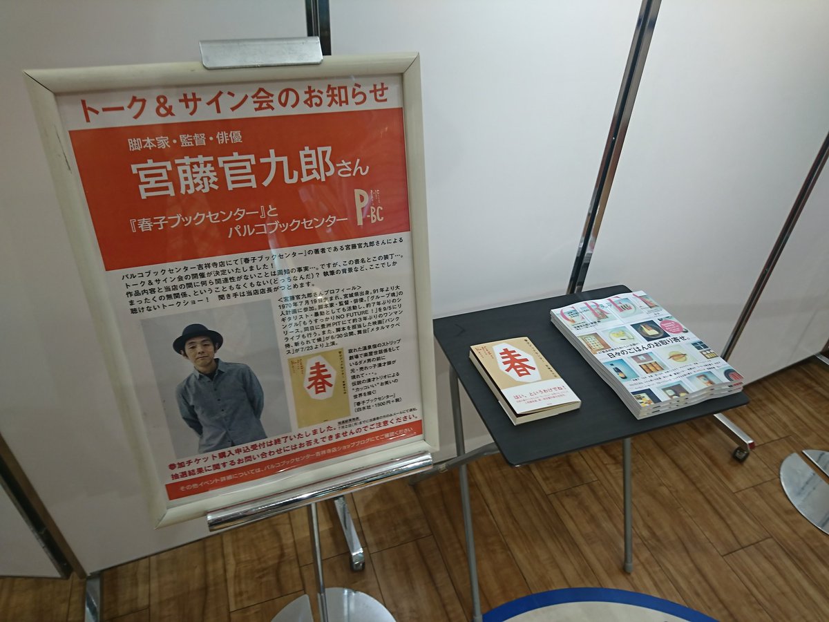 ルイ tweet media