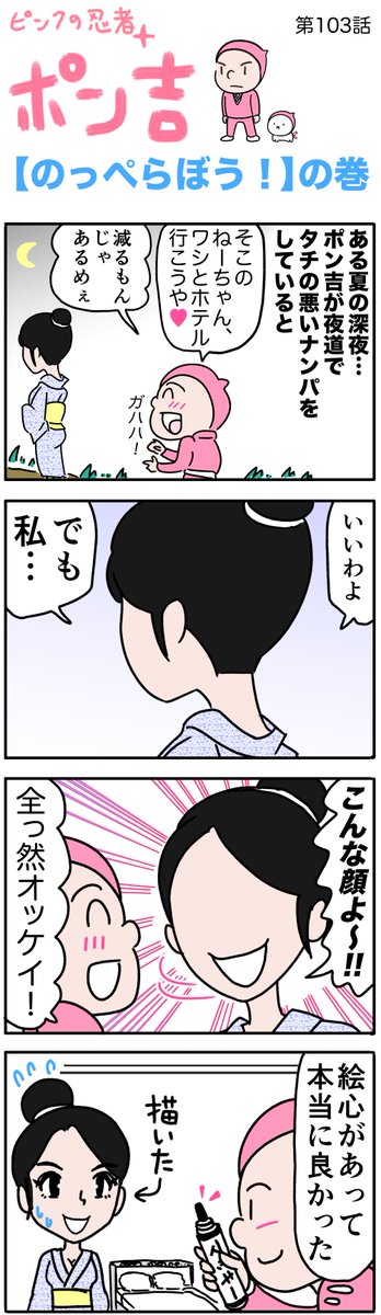 漫画家のtwitterイラスト検索結果 古い順