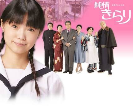 朝ドラ歴代主題歌一覧まとめ ランキングやcd情報も紹介 Drama Box