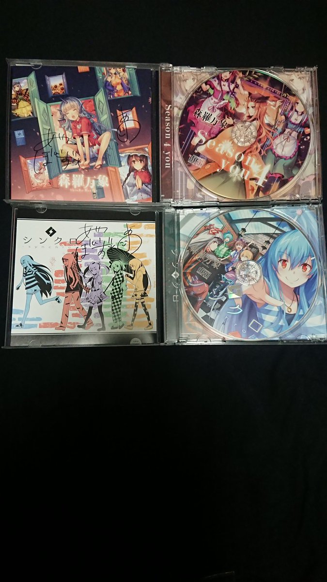 mikeminomimi's tweet photo. 金沢東方樂祭SPにて
ライブで聴いたヨスズメロディハートと狂響のフォーチュネットポルカが気になって購入！
 #金沢東方樂祭 
 #森羅万象 https://t.co/DNt0s2Trxz