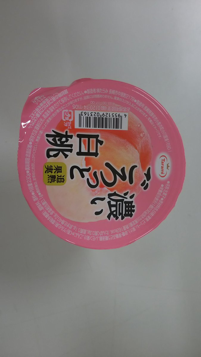 どろり濃厚ピーチ味 Traola Twitterren