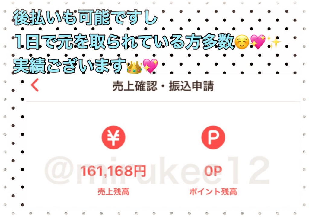 みるきい🎀 tweet media