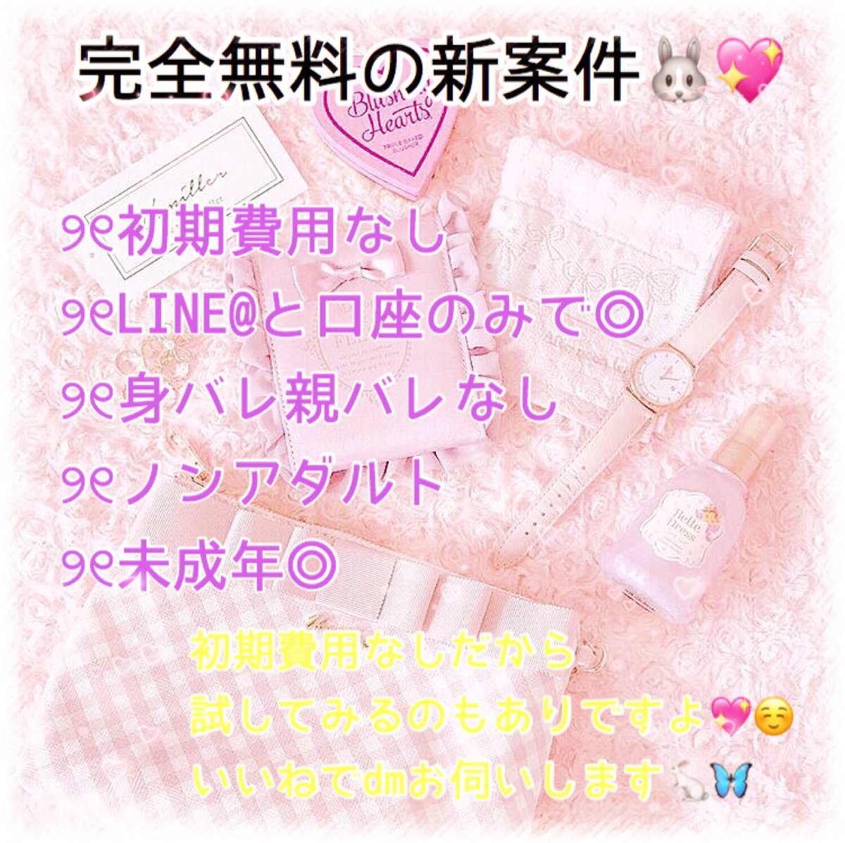 みるきい🎀 tweet media