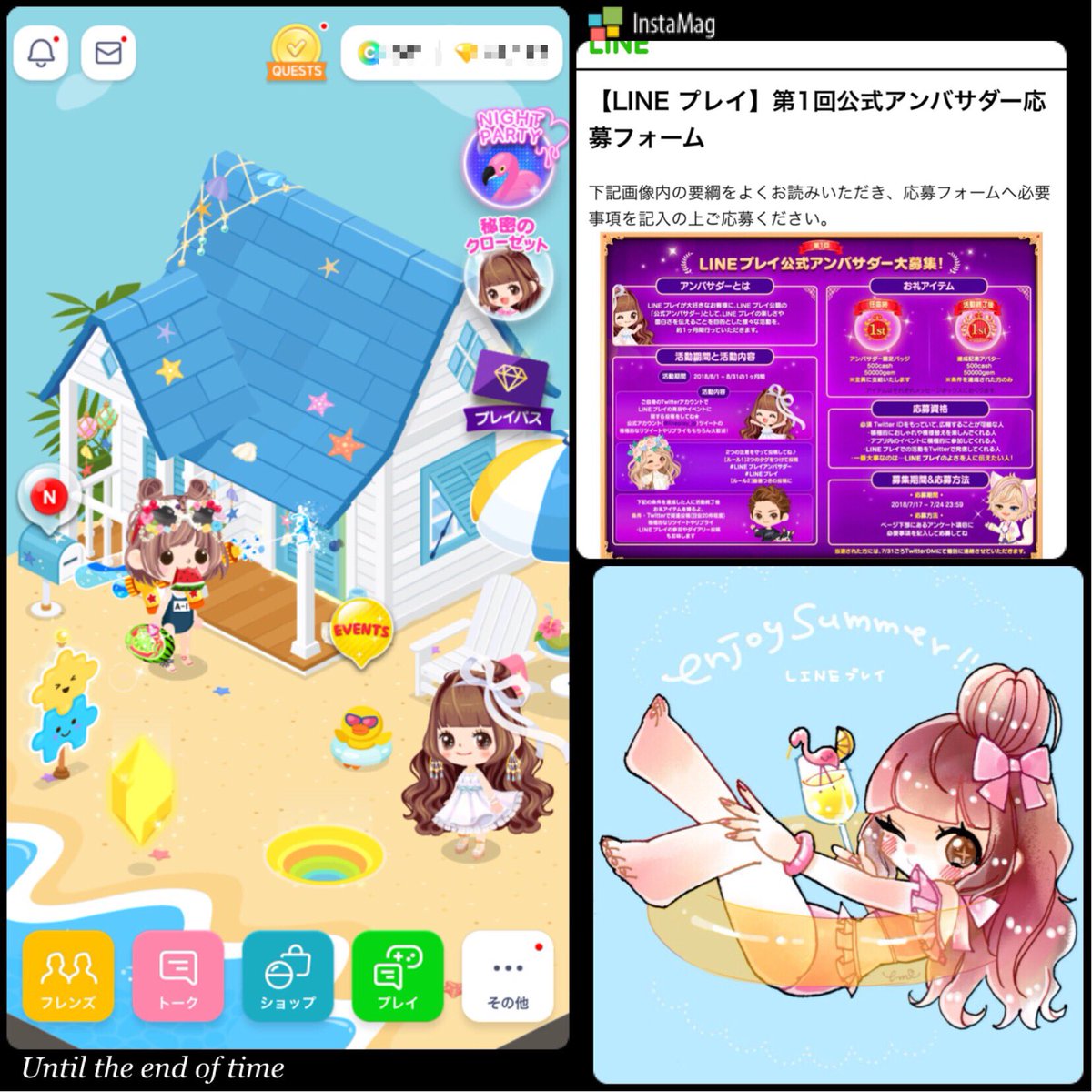 Lineプレイアンバサダー Twitter પર હ શટ ગ