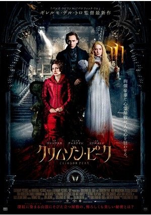 映画屋のジョン 未体験ゾーンの映画たち22 と格闘中 忌まわしい因縁の舞台である屋敷と そこに縛られて暮らす住人の運命は この雰囲気重視のオチの ダーケスト ウォーター これで良かったの と思わざるを得ない犠牲者あり 笑 お屋敷
