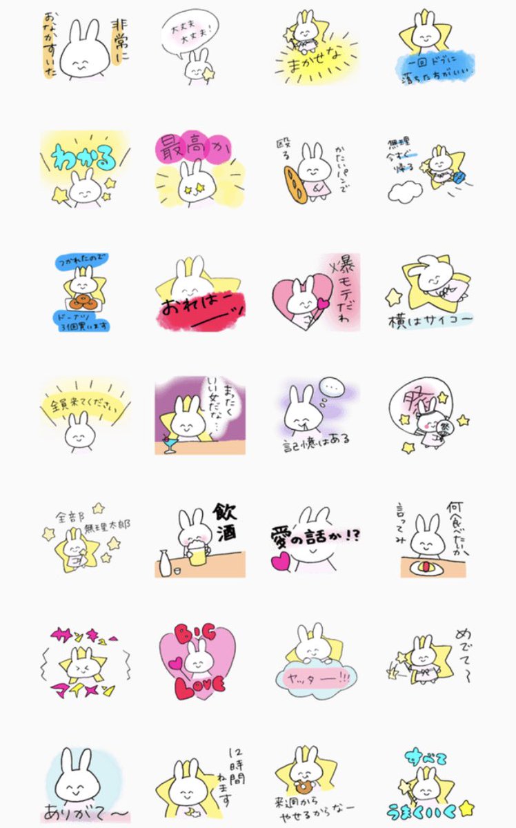 アベカワ ありがとうございます これですべてうまくいく アベカワ ありがとうございます これですべてうまくいく