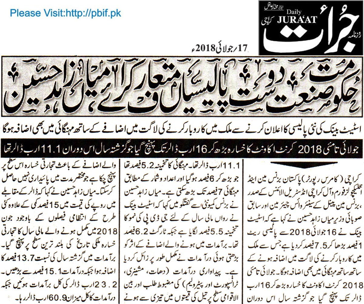 MianZahidHusain's tweet photo. #USDvsPKR, #SCBMonitaryPolicy, #CurrentAccountDeficit, #RupeeStability, #CostofDoingBusiness, #LongTermBusinessFriendlyPolicies, #PBIF, #MZH https://t.co/95JeEVzxZl