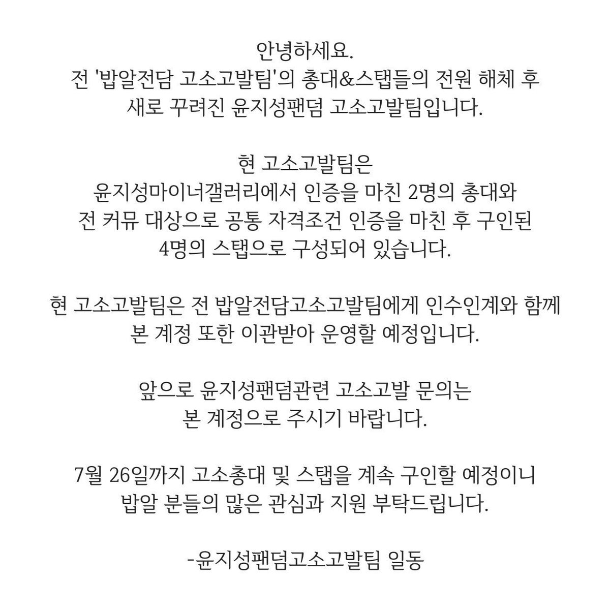 jsgoso's tweet photo. https://t.co/72eCpSdIMO