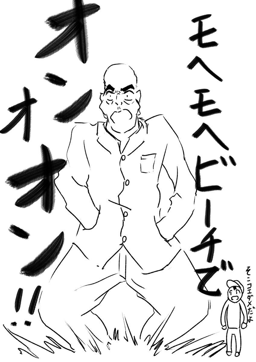 見ろ!これが締切に追われたやつが描く絵の末路だぁ! 