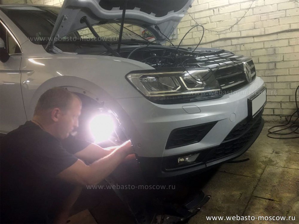 WebastoMoscow's tweet image. webasto-moscow.ru/stati/primery-…
Установка предпускового подогревателя Webasto Thermo Top Evo Start на дизельный VW Tiguan 2018 года выпуска.
#webasto #webastostart #start #vw #volkswagen #tiguan #volkswagentiguan #вебасто #установкавебасто