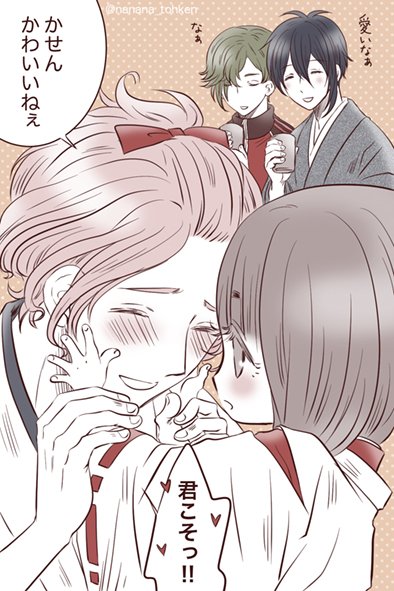 今まで描いた中でも厳選カワイイ刀さにを晒してください を含むマンガ一覧 いいね順 ツイコミ 仮