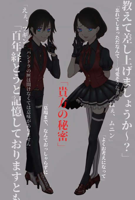 フギンとムニンのtwitterイラスト検索結果