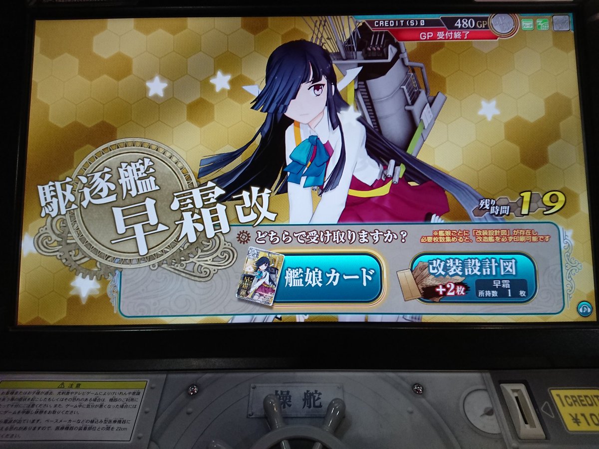 艦 これ アーケード 任務 最優秀ピクチャーゲーム 艦 これ アーケード 任務 最優秀ピクチャーゲーム