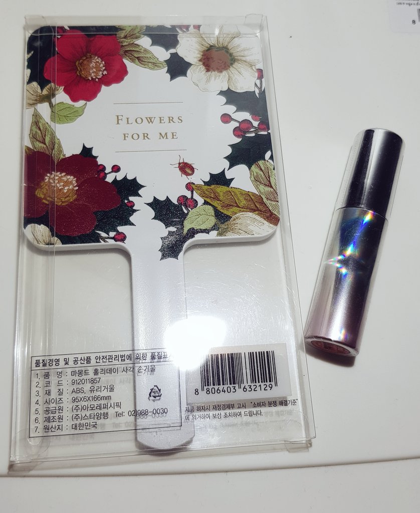 BzReview's tweet photo. #แจก แจกค่าา 🎉 กระจก Mamonde flower for me กับ water light tint สี CR02 ใหม่ทั้งสองอันเยย

รีทวิต+ฟอลโล่เลย ครบห้าพันฟอลเค้าสุ่ม ❤ #แจกฟรี #แจกของ https://t.co/PHrhVz18N4
