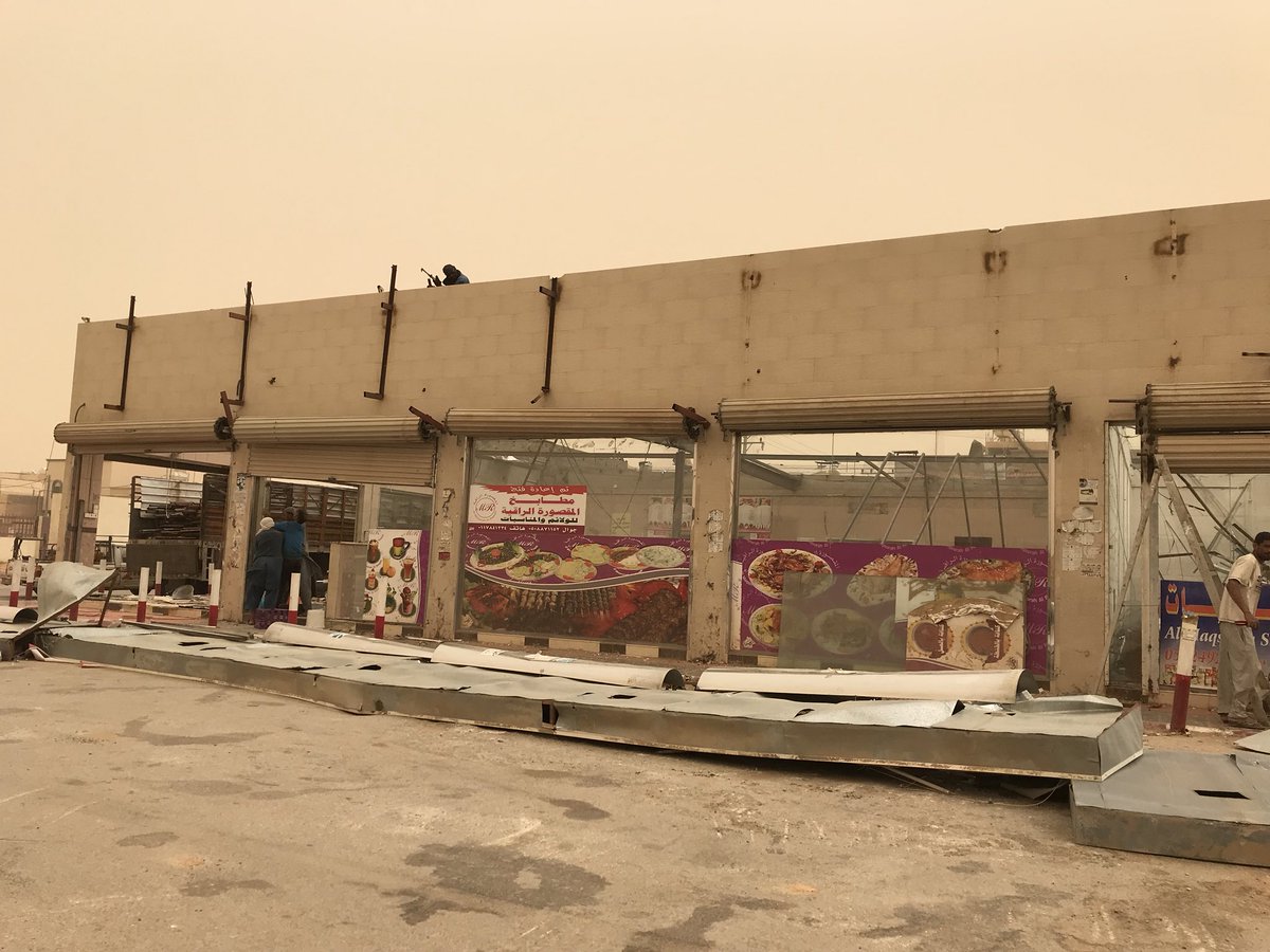 بدء أعمال الهدم والإزالة للموقع الذي سيُقام عليه فرع مطاعم ماكدونالدز في وادي الدواسر والمقاول يستلم الموقع رسمياً لبدء الإنشاء ..!

#فرع_ماكدونالدز_وادي_الدواسر