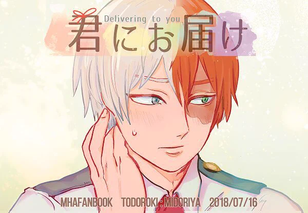 全緑の新刊の通販始まってました！K BOOKS様いつも本当にありがとうございます！！1-Aが結託して緑谷の誕生日を祝う轟出本です。
宜しくお願い致します！❤️? 
