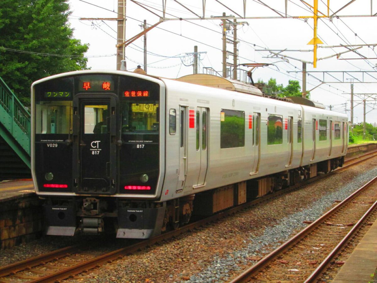 a320_ana's tweet photo. 普通 鳥栖行(2878M) 817系運用[V023](2両編成) 伊賀屋駅発車 https://t.co/heAnE01cC7 @YouTubeより
アップしました♪♪
#JR九州 #普通列車 #鳥栖行 
#817系 #V023 #commutertrain 
#長崎本線 #JR伊賀屋駅 https://t.co/VxEpeRTm9o
