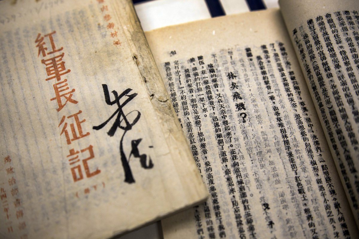 An original copy of “Long March of the Red Army,” signed by Zhu De, is just one rare item in the Harvard-Yenching Library. Read more about the library news.harvard.edu/gazette/story/… and
view the library's digitized rare book collection: guides.library.harvard.edu/Chinese?utm_so…