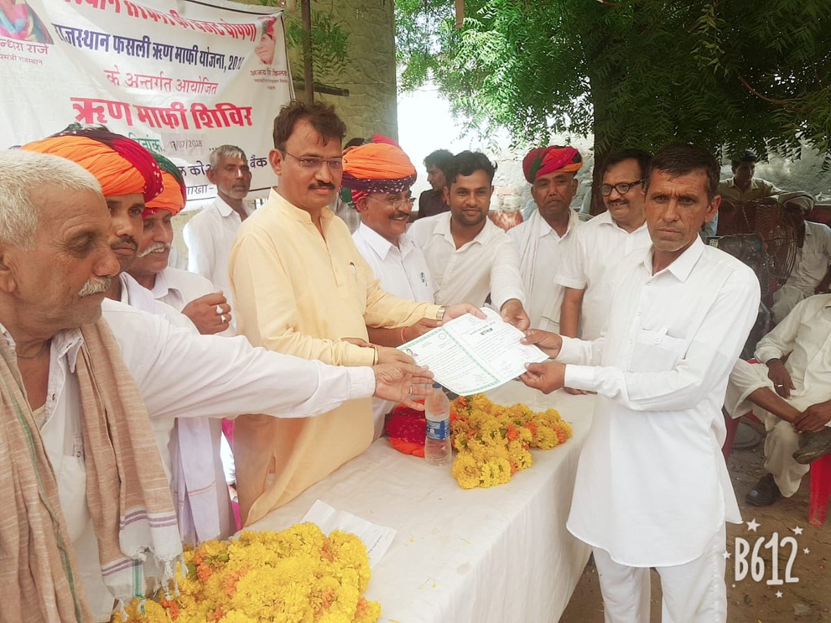 Mla Premchand Bairwa tweet media