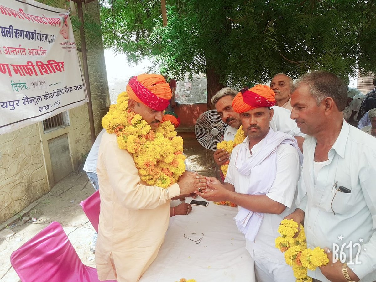 Mla Premchand Bairwa tweet media