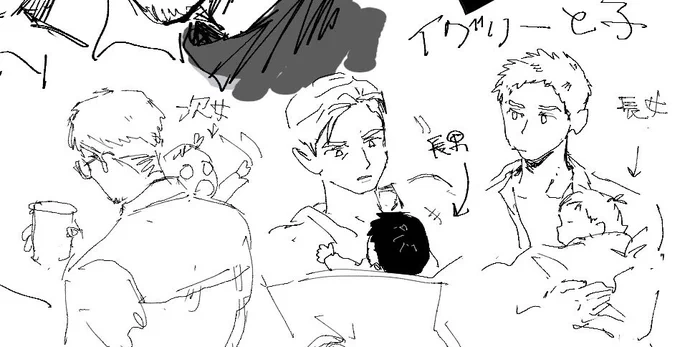 ジーモのお父さんの名前イグリーって言うんですよ 