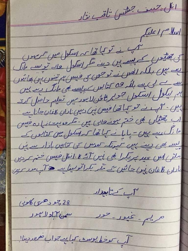crayon_80's tweet photo. @nadeemmalik got this picture on fb for the person of your position can take this issue to CJP https://t.co/aIM6tUNGrf