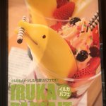 可愛いイルカパフェを期待したら…ｗウツボパフェが出てきた件!
